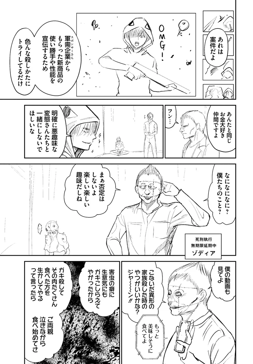 P32