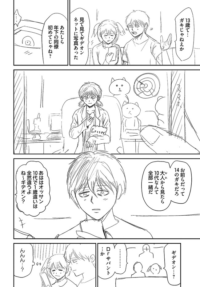 P27