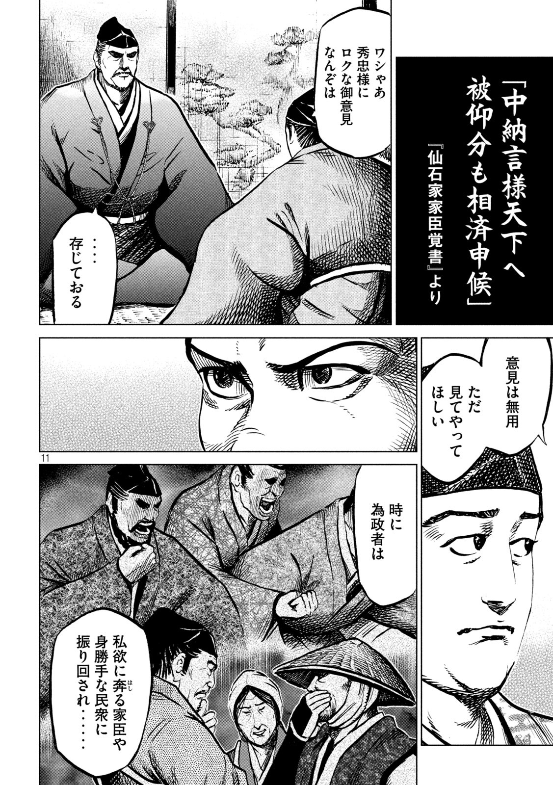 P11