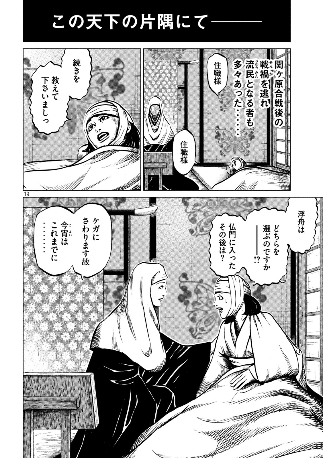 P19