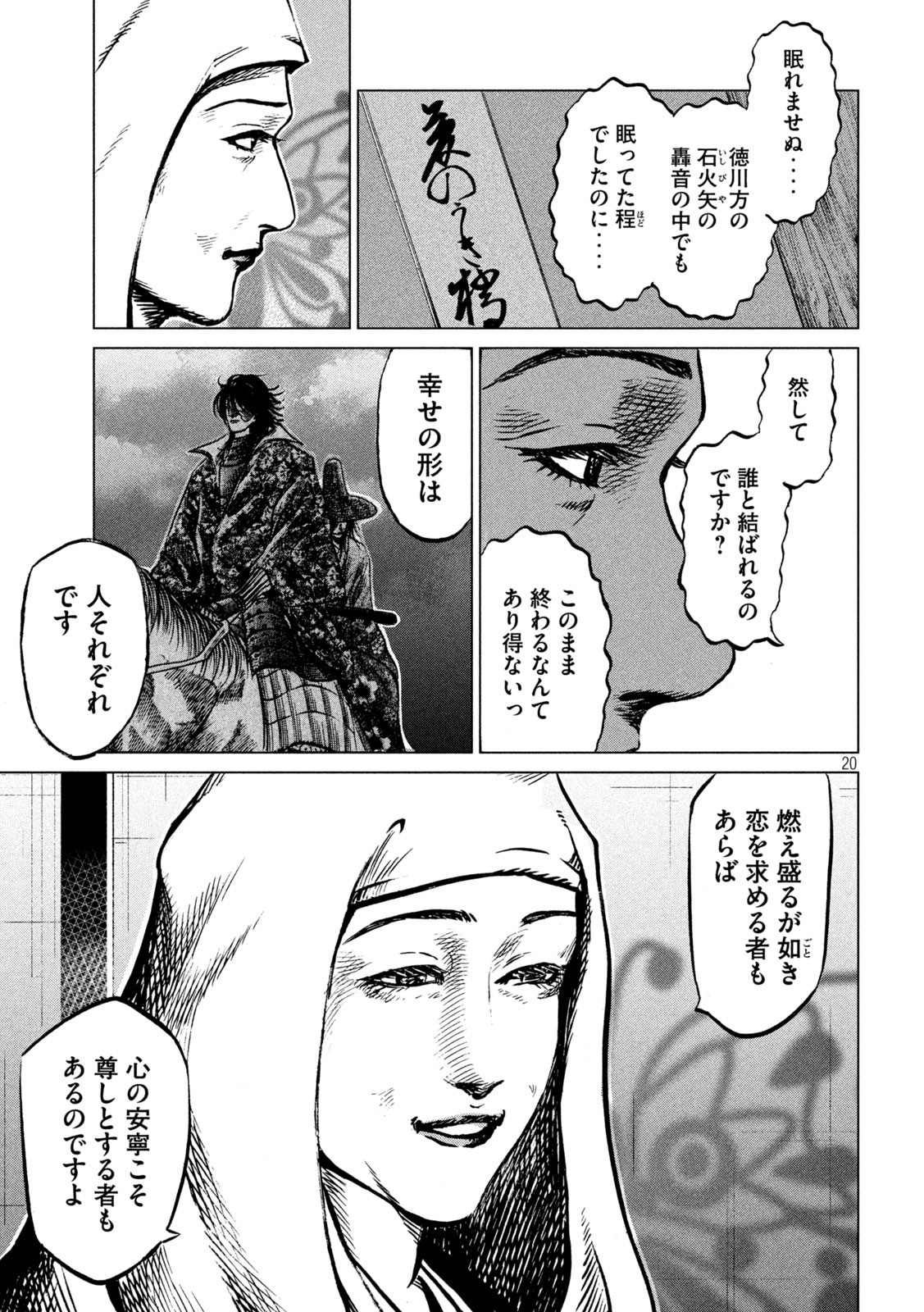 P20