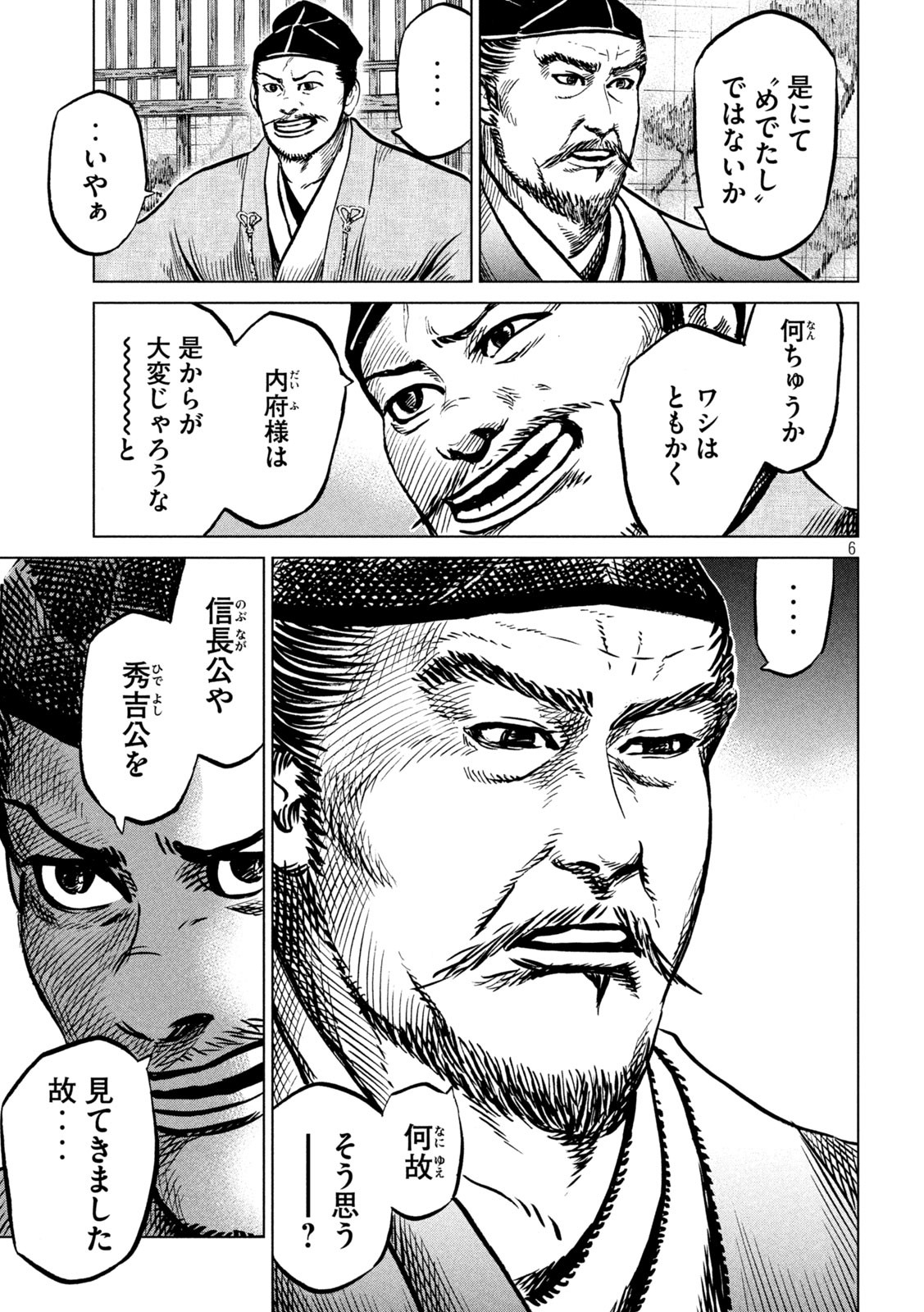 P6
