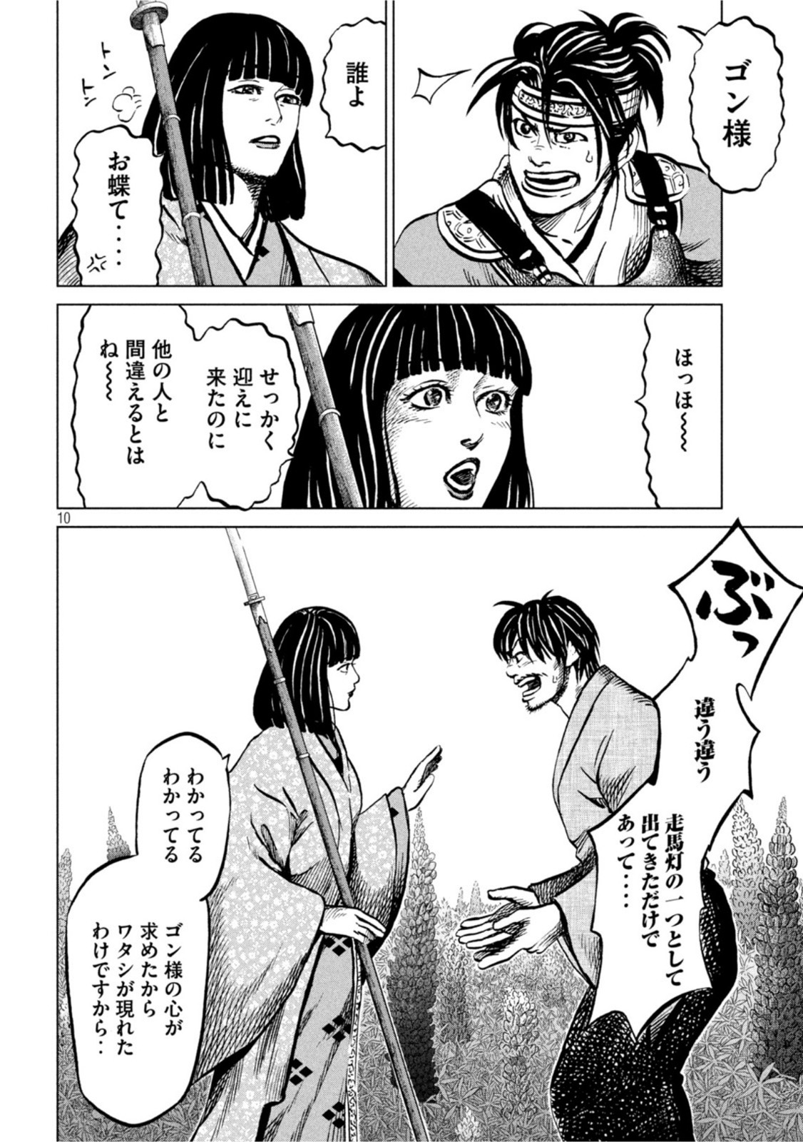 P10