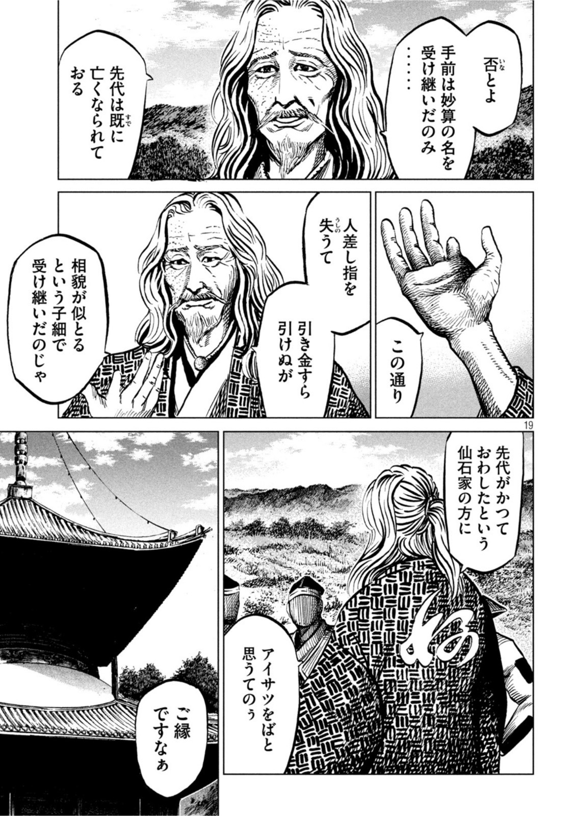 P19