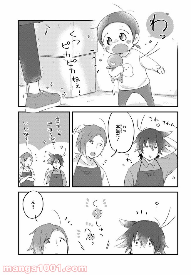 P3