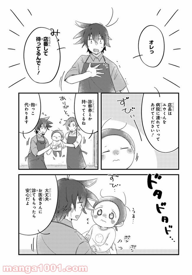 P5