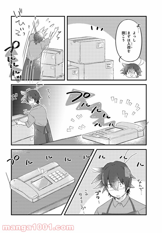 P3