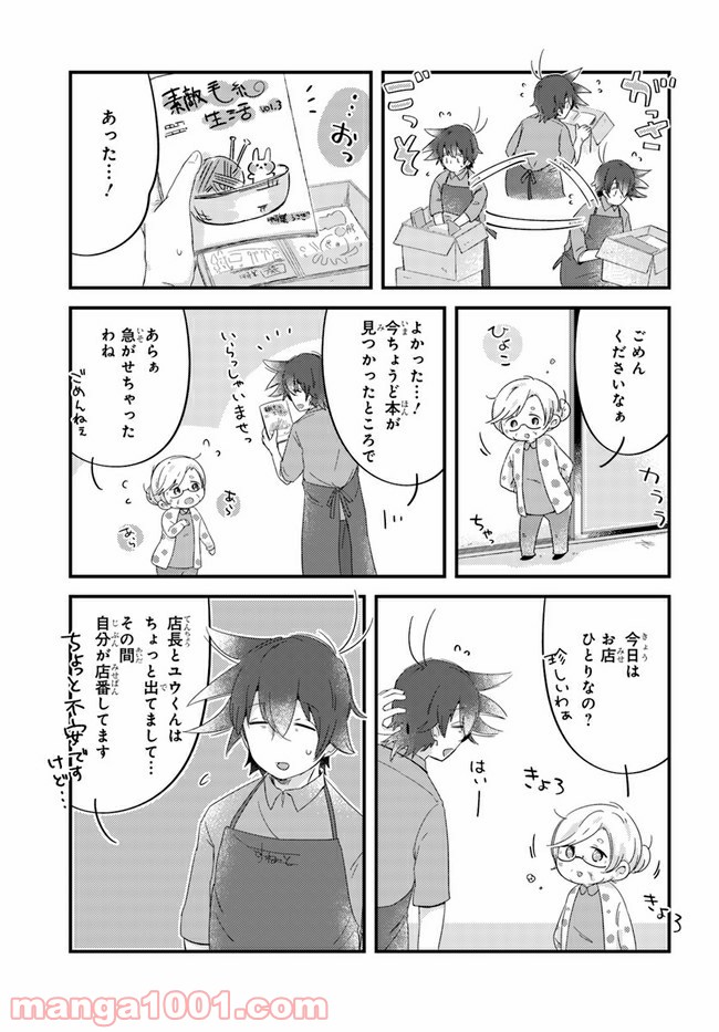 P6