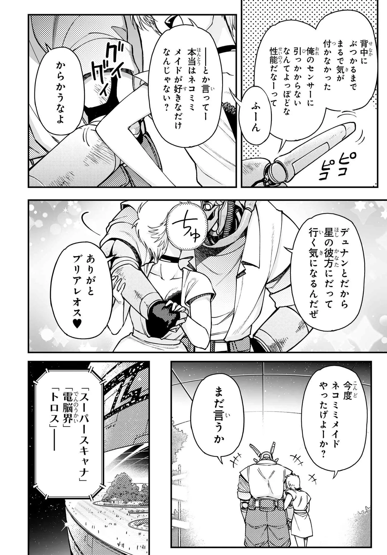 P26