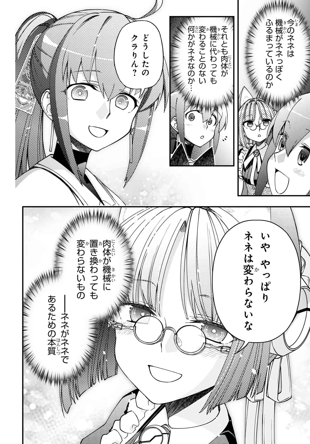 P30