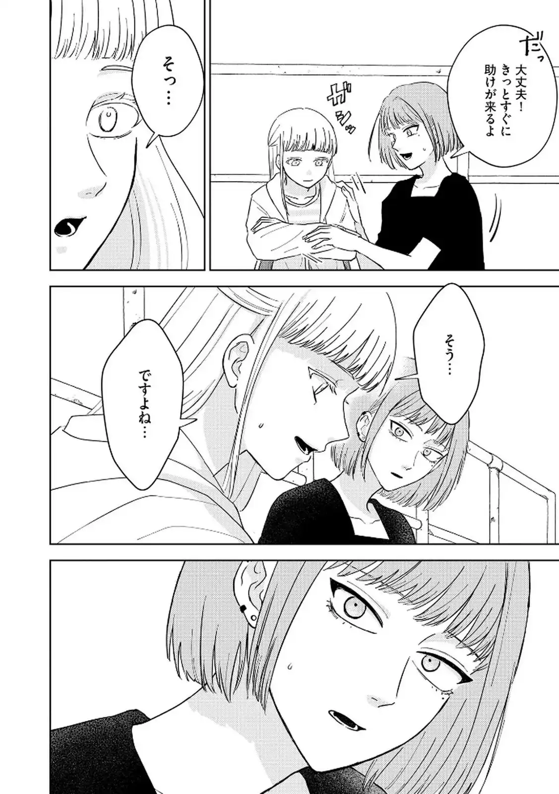 P24