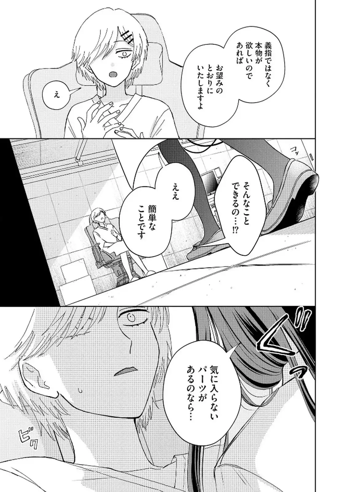 P25