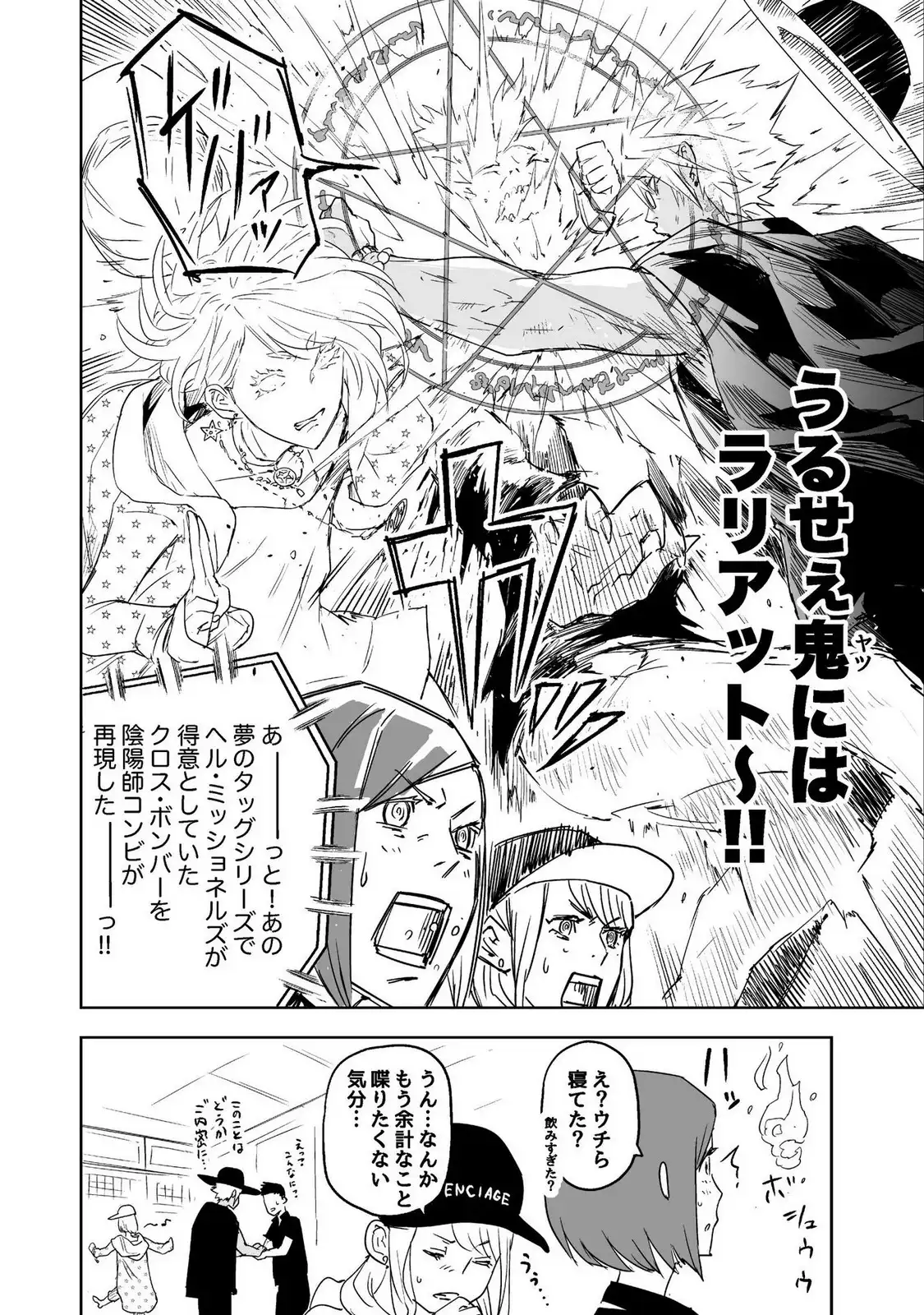 P4