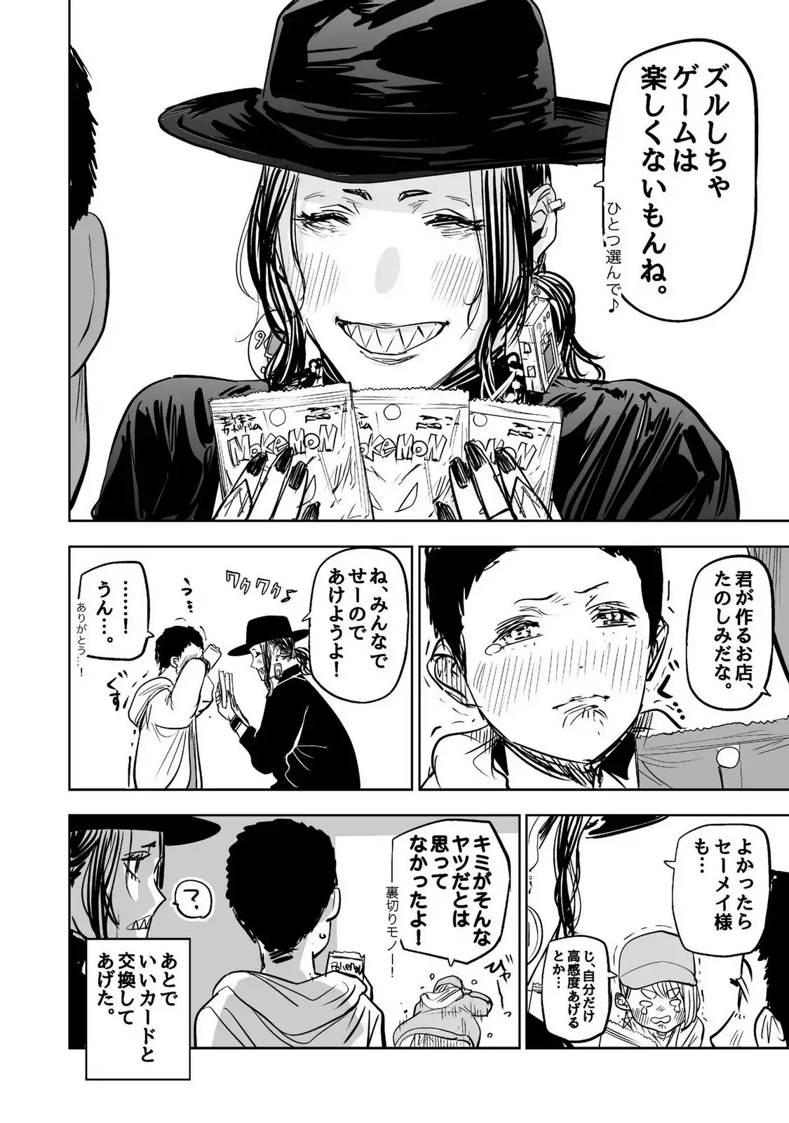 P4