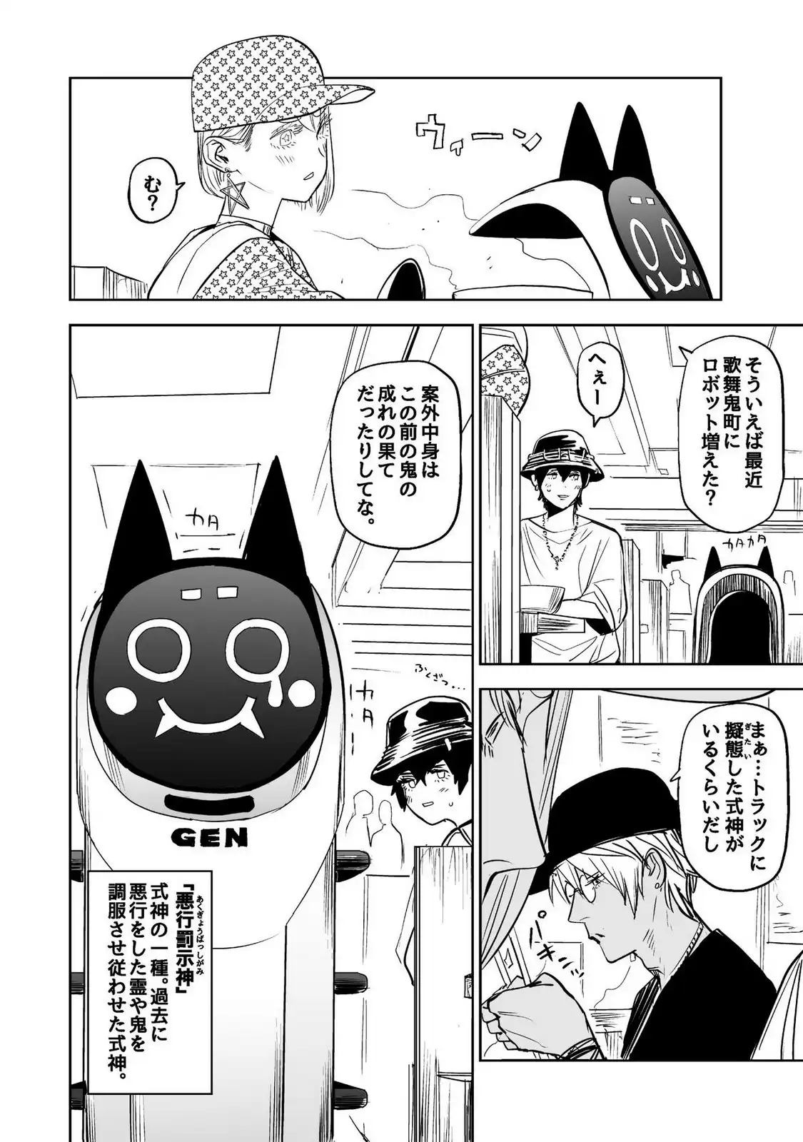 P4