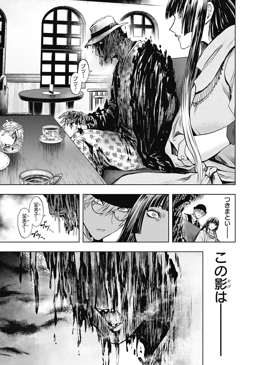 P43