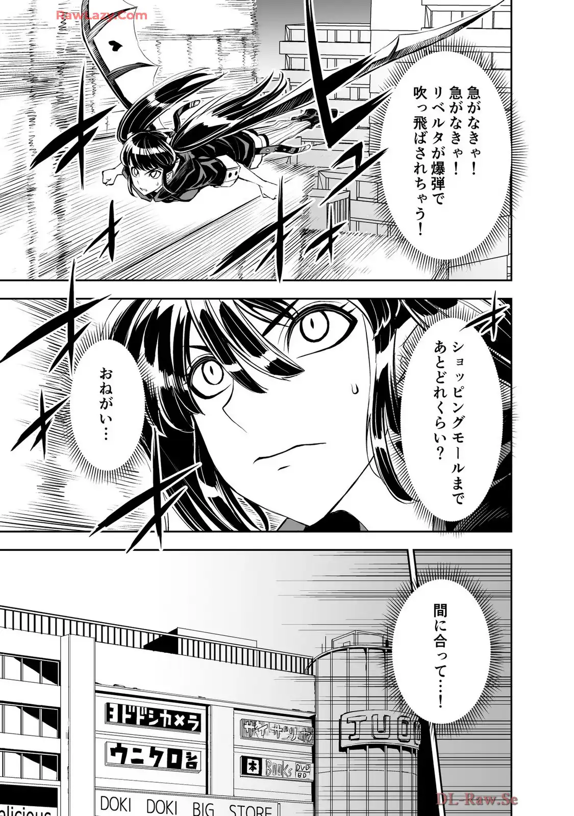 P38