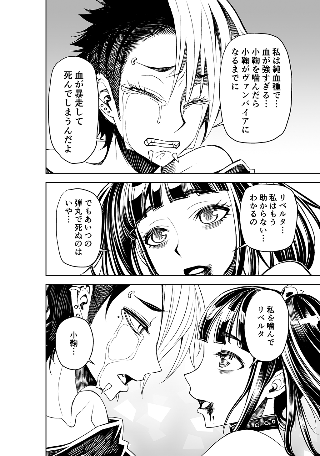 P38