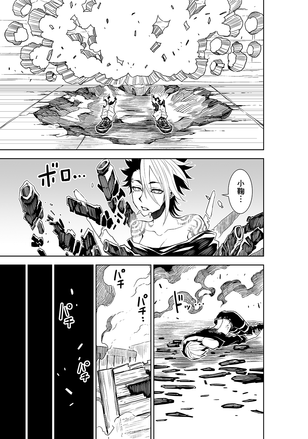 P49