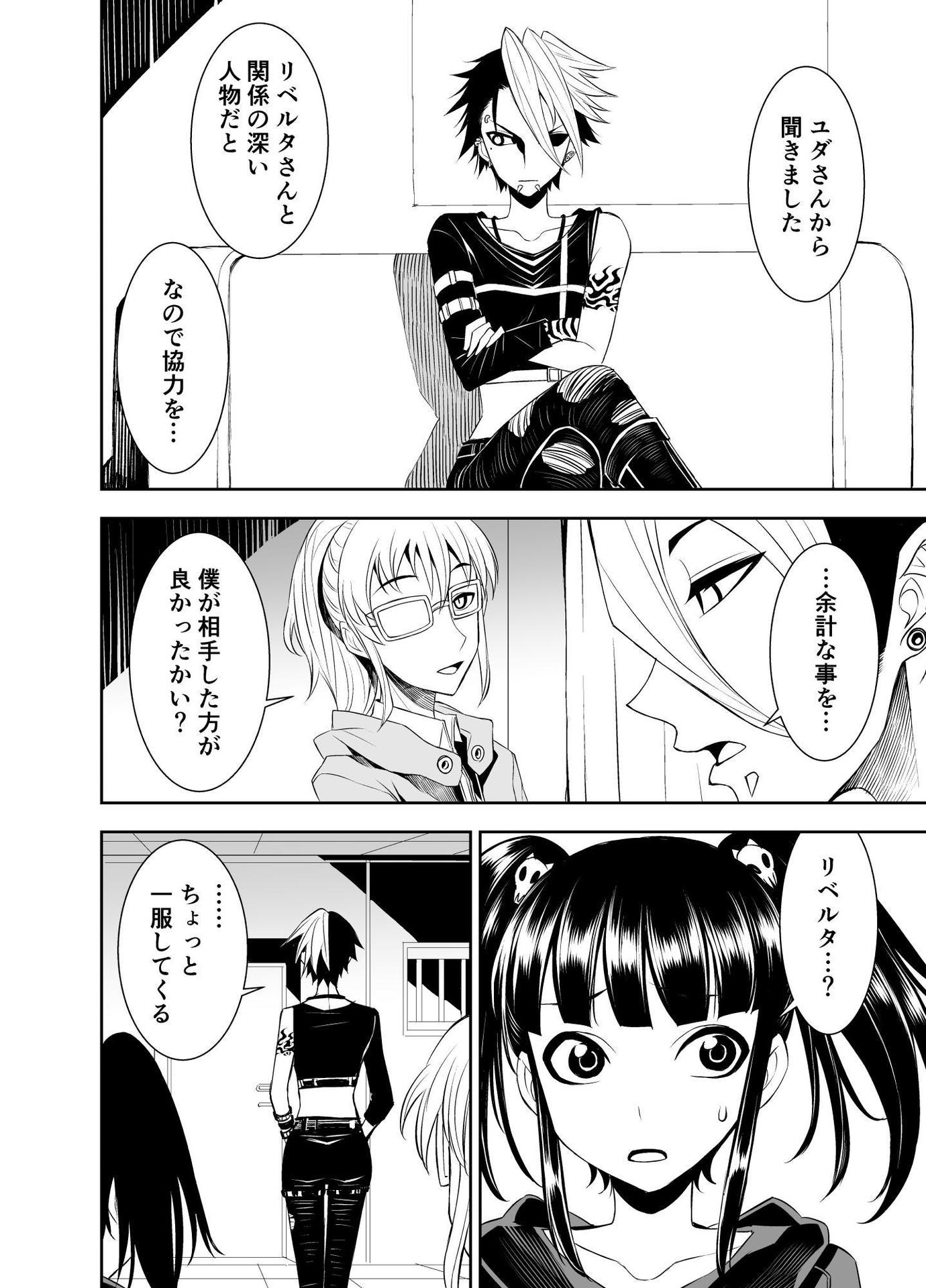 P39