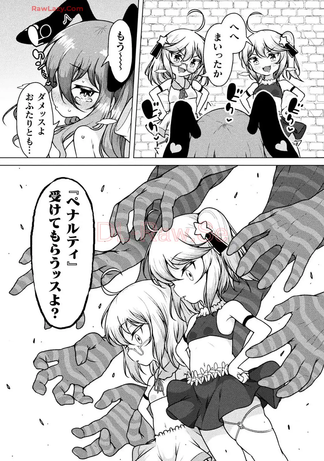 P25