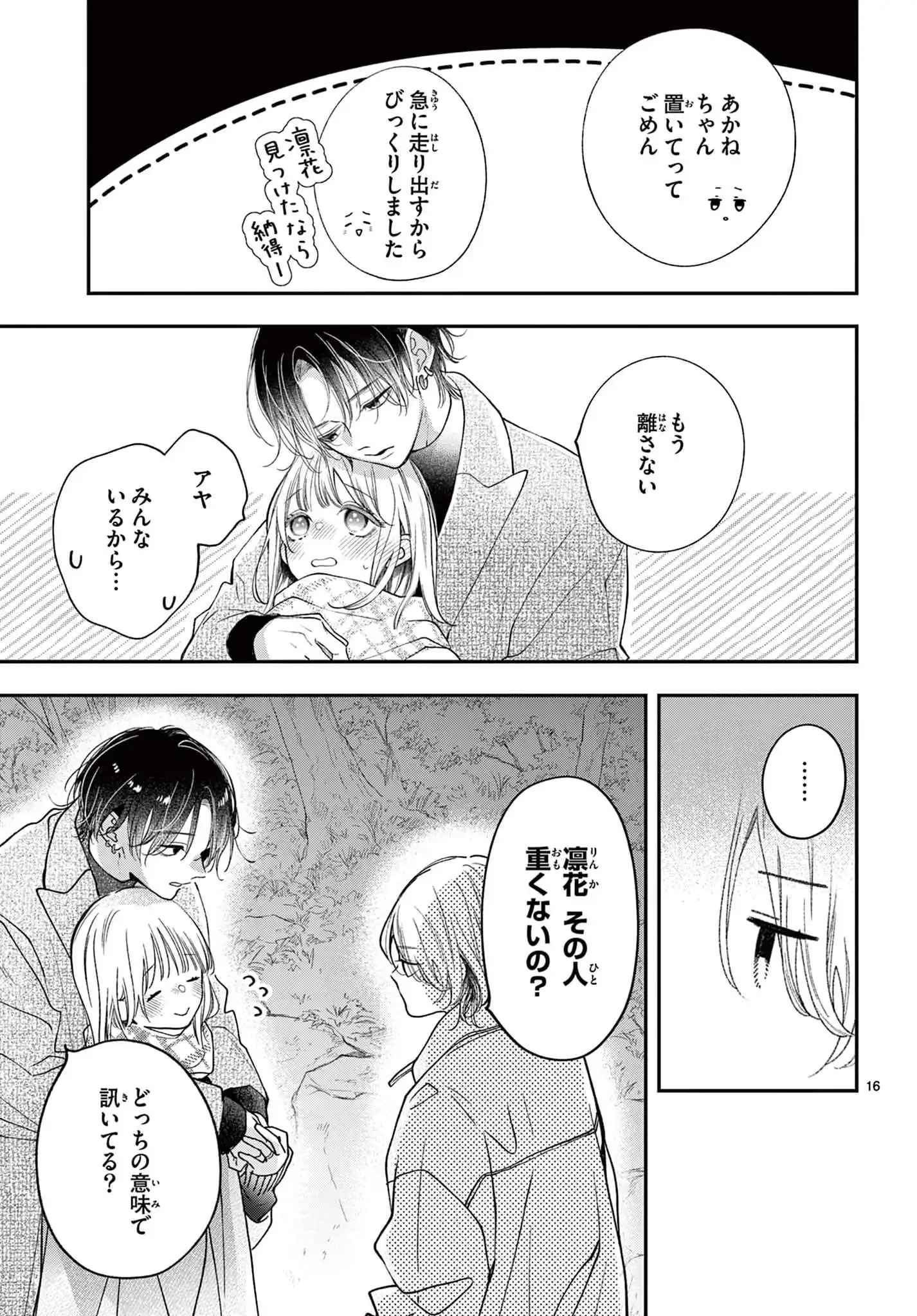 P16
