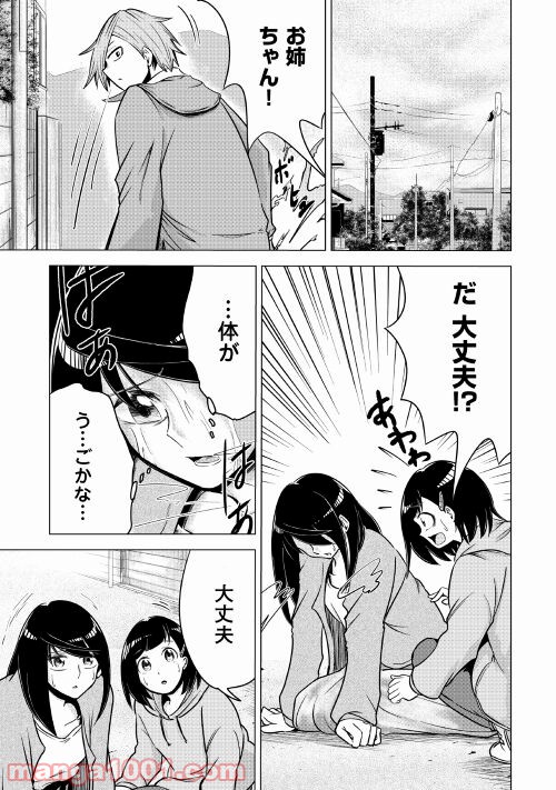P39