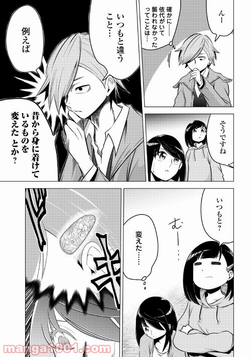 P43