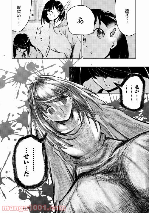P44