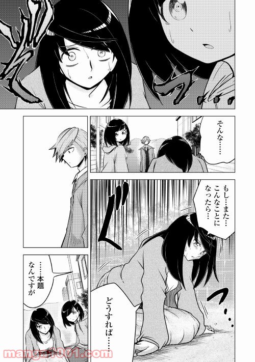 P47