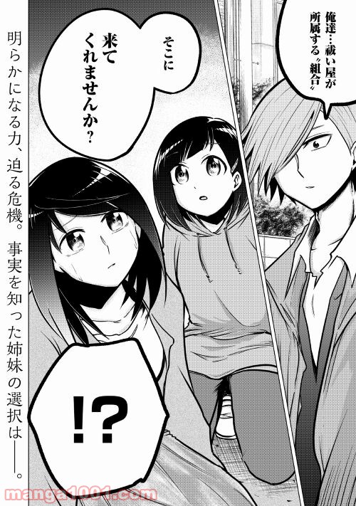 P48