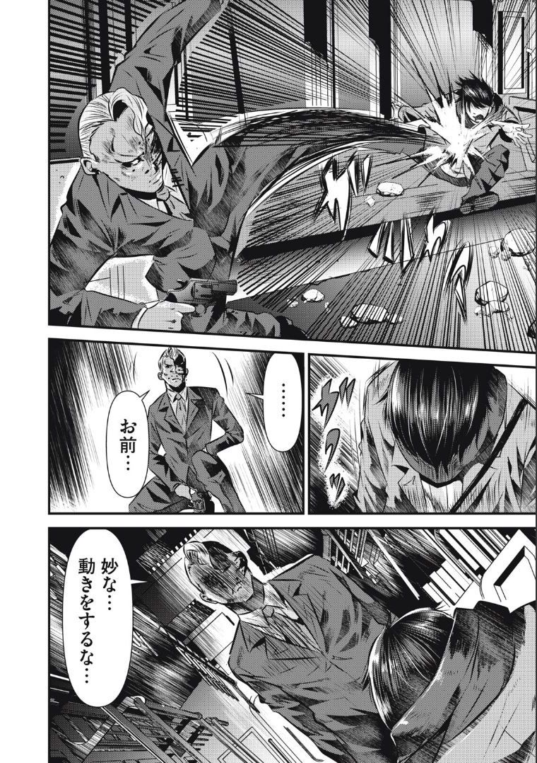 P12