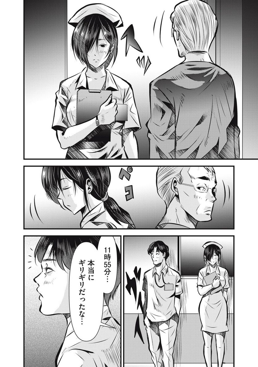 P28