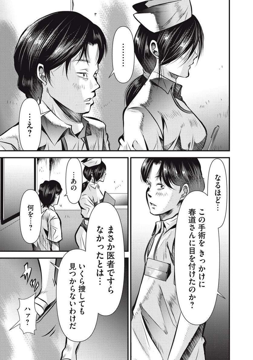 P29