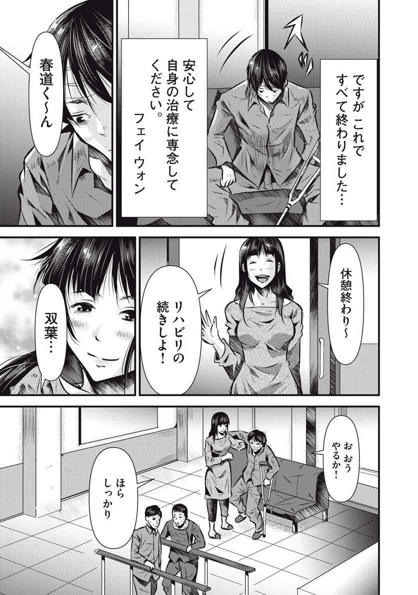 P37