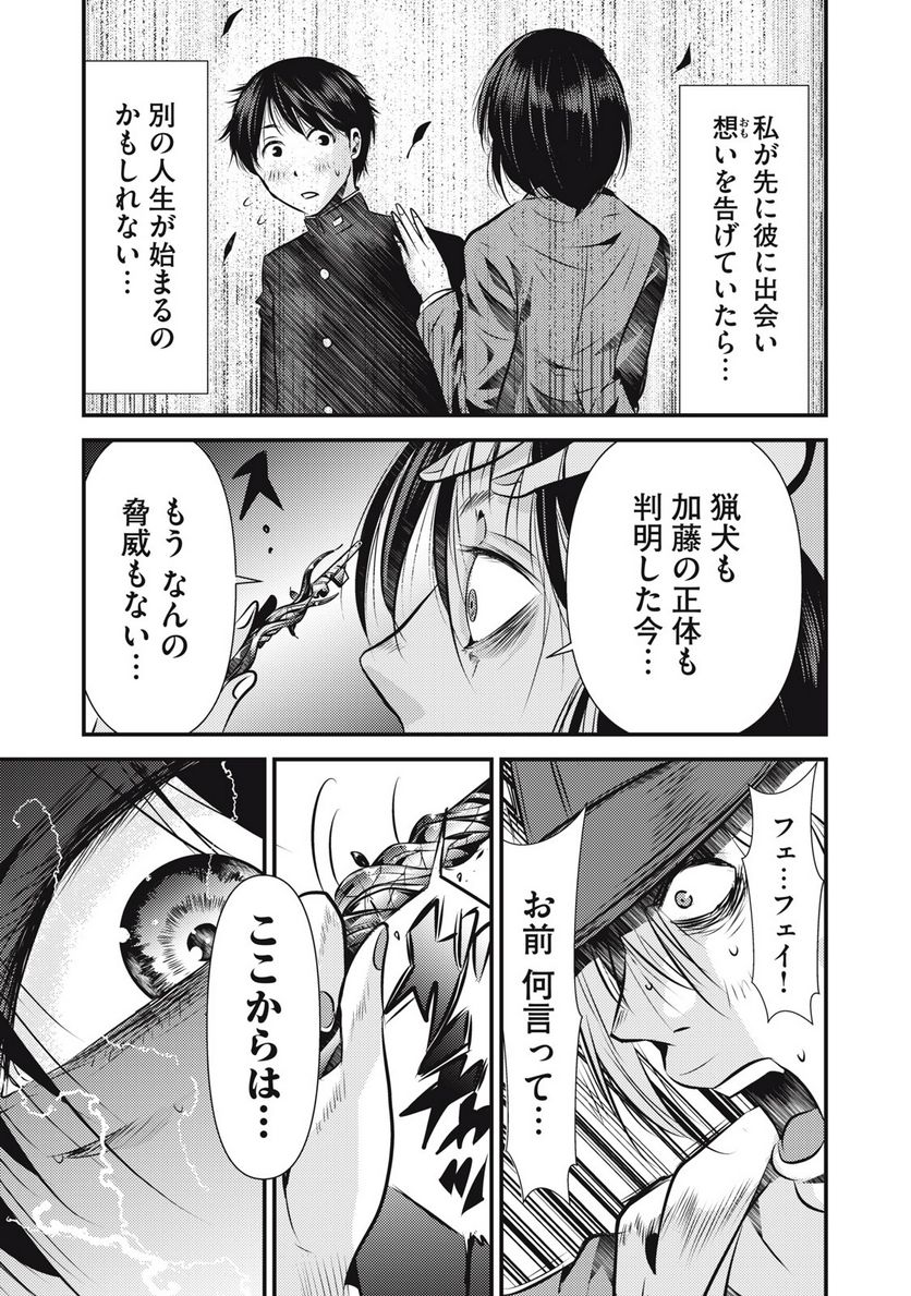 P43