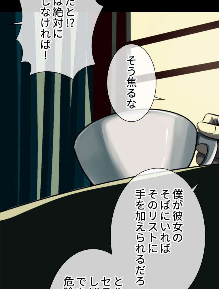 P44