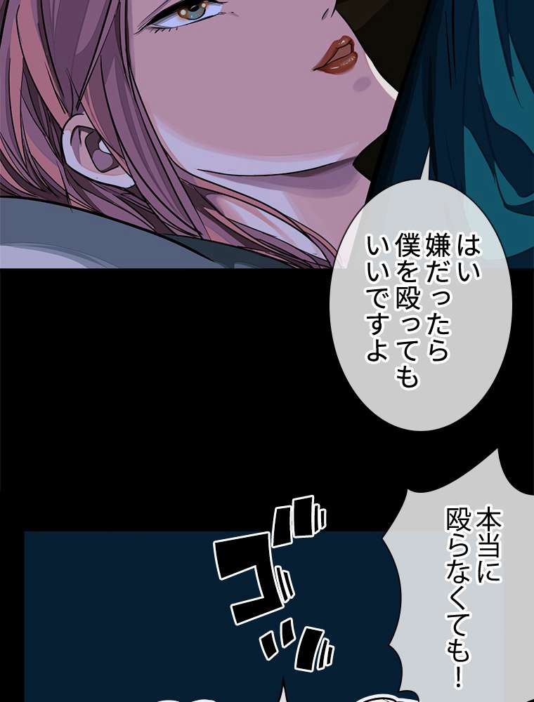 P39
