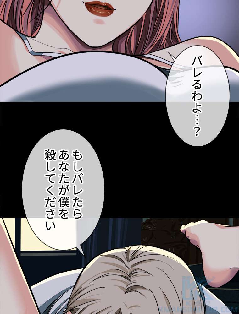 P58