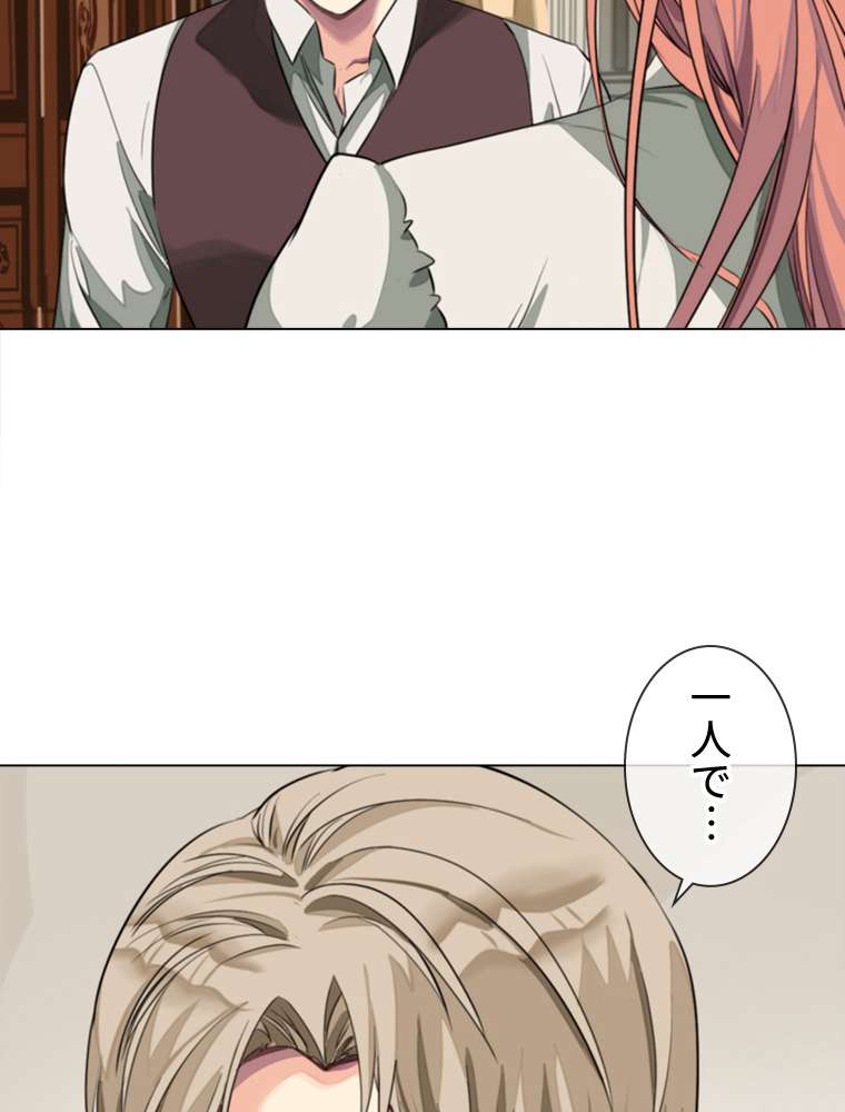 P54