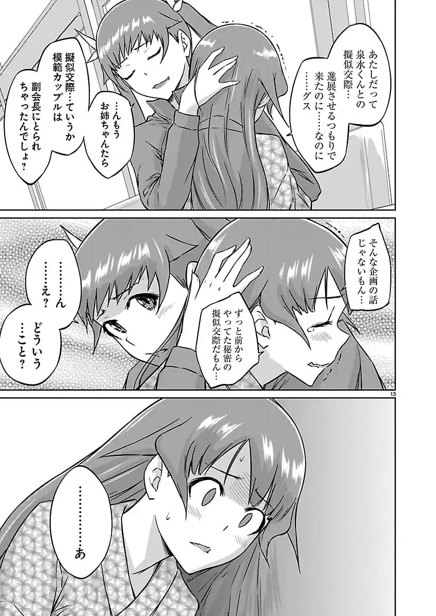 P13