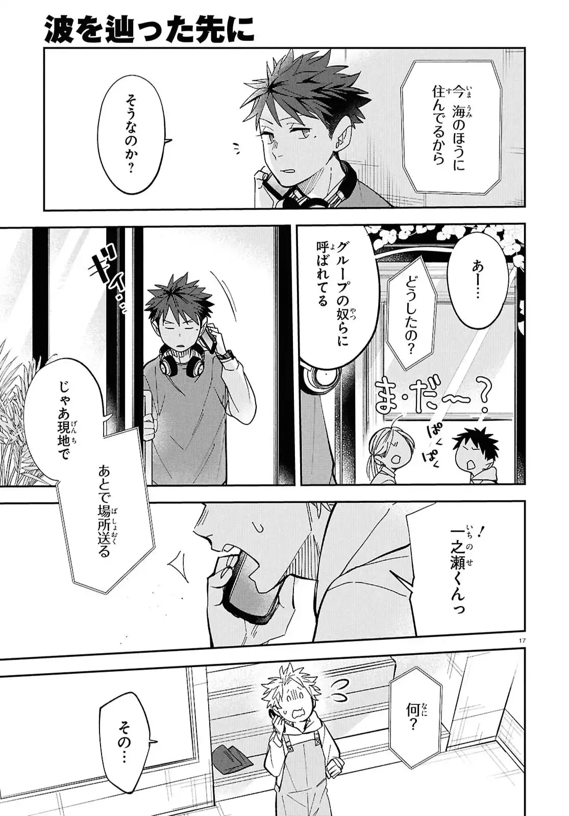 P18