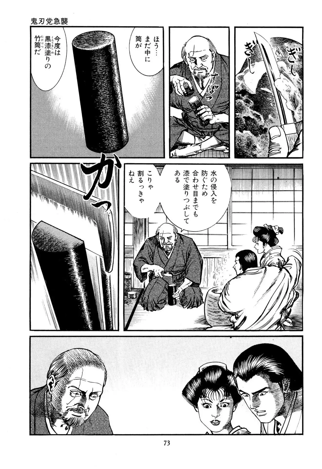 P11