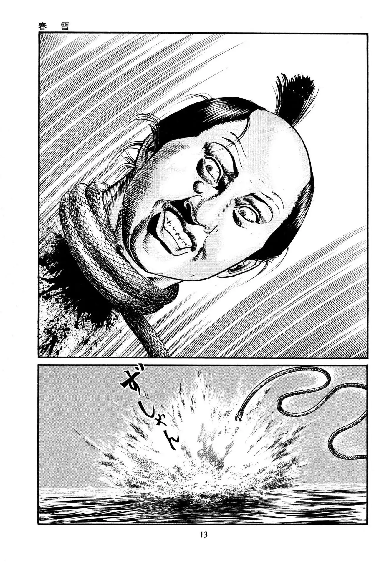 P11