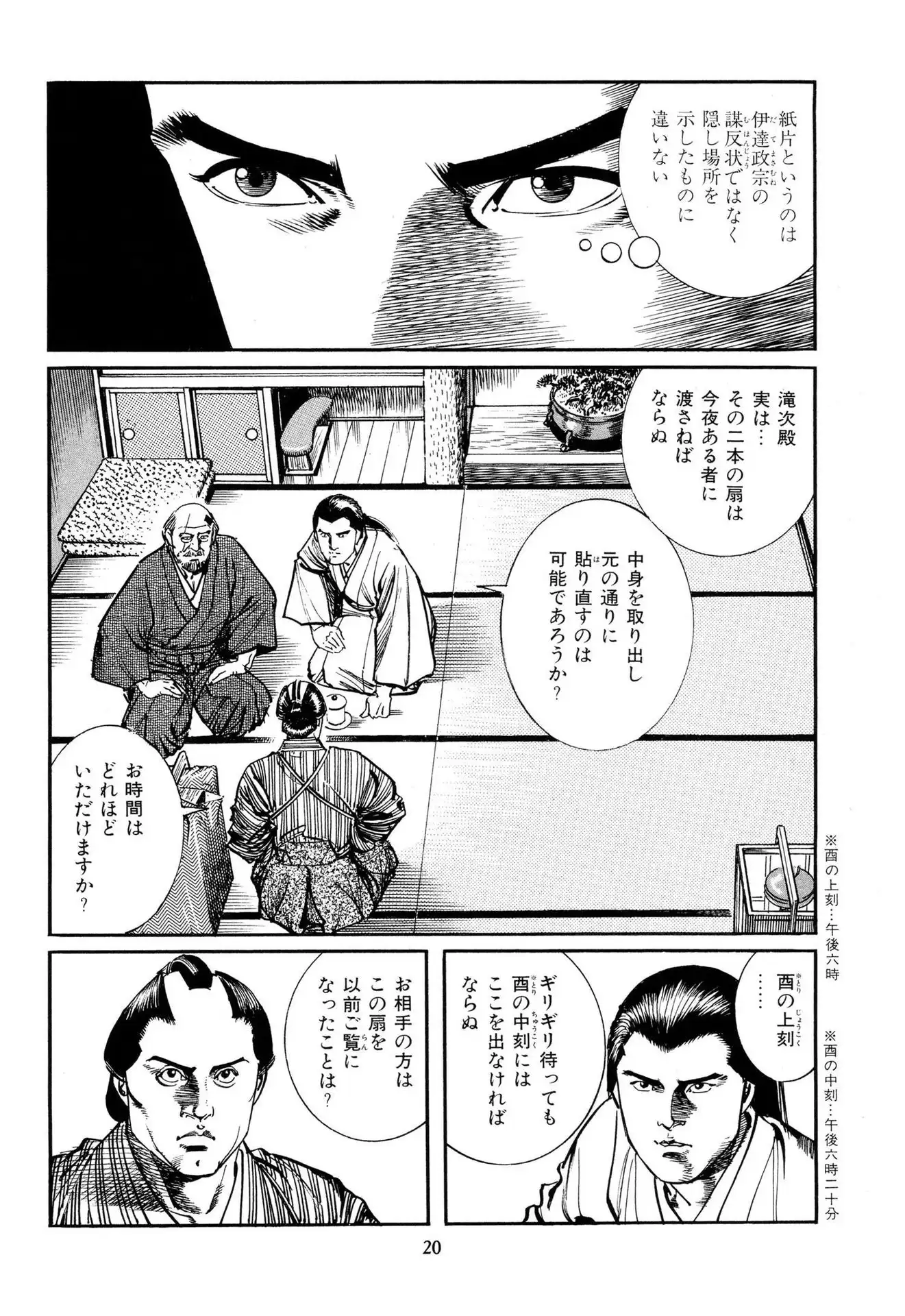 P18
