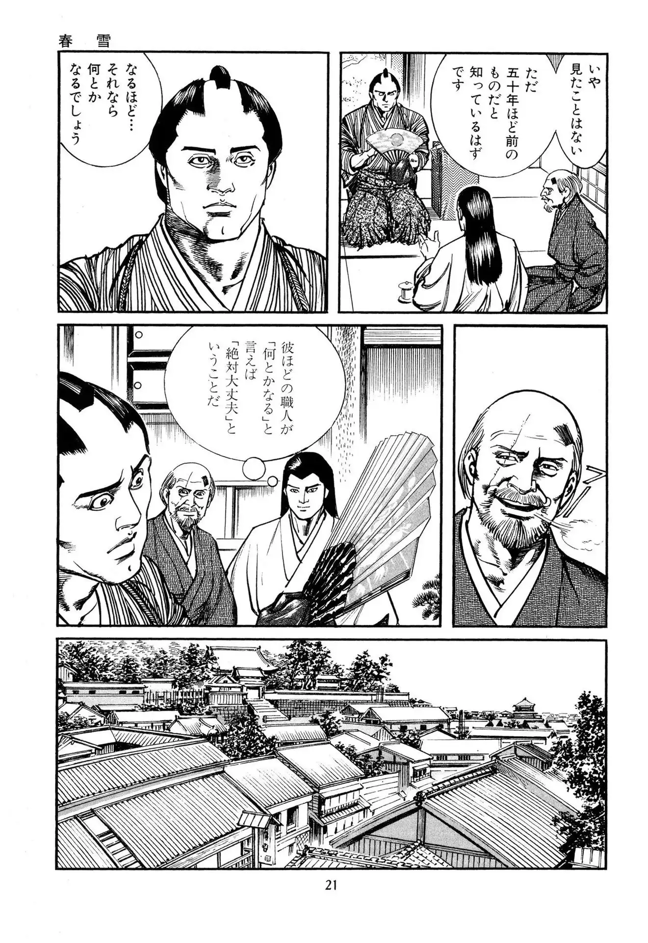 P19