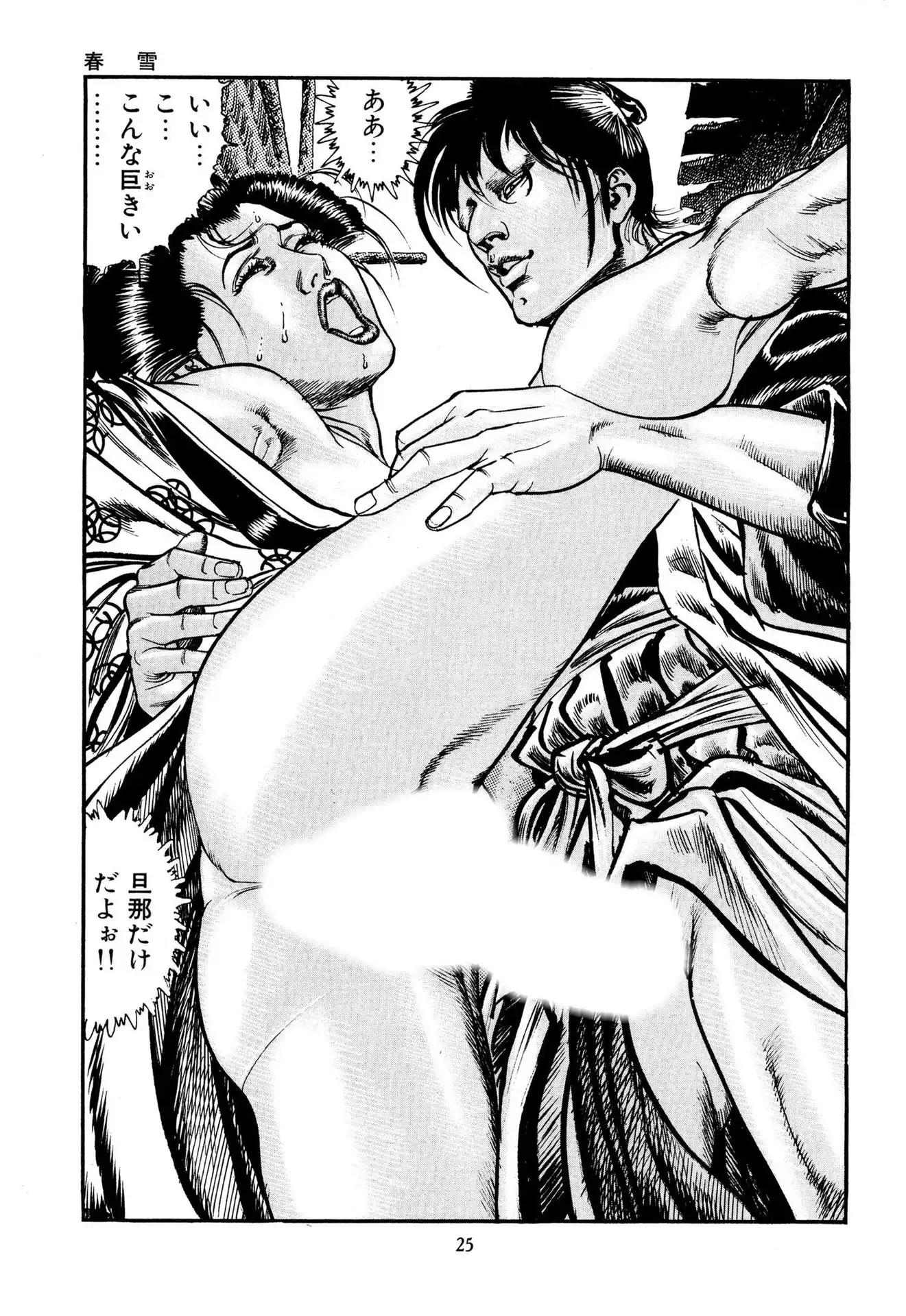 P23