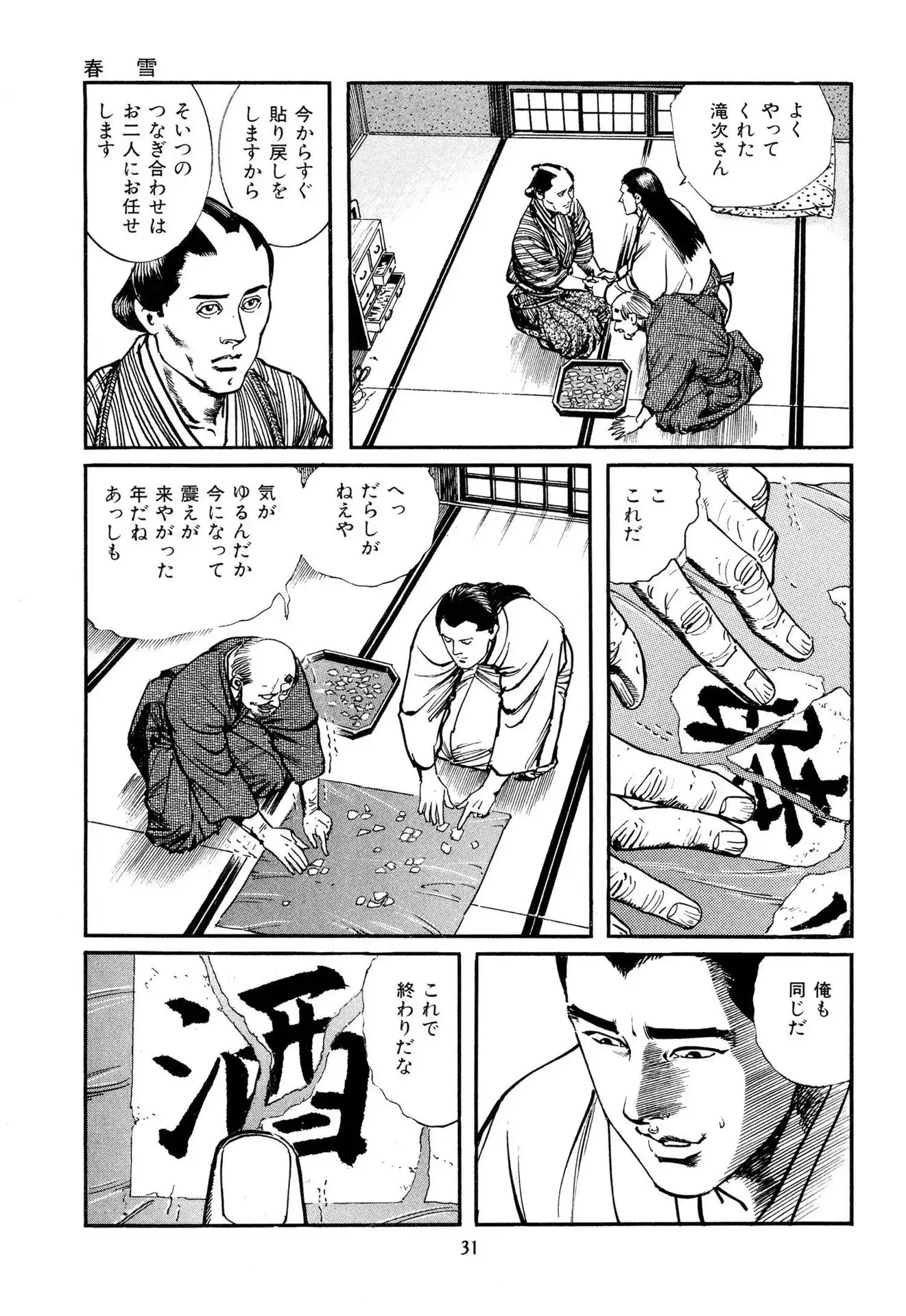 P29
