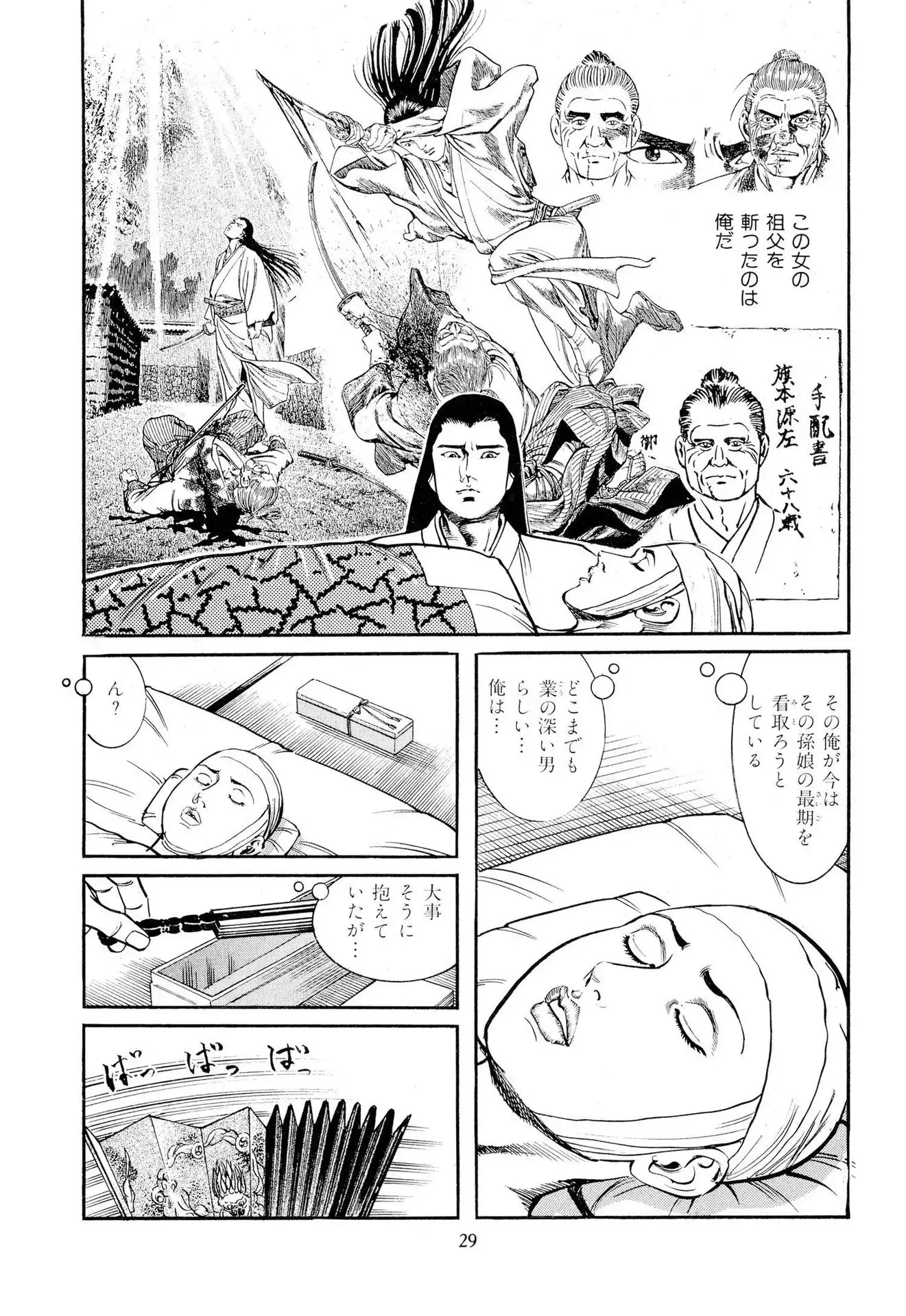 P27
