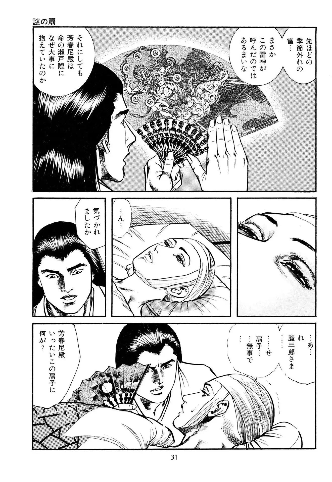 P29